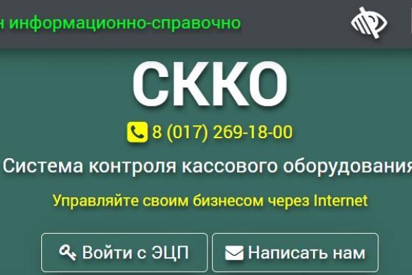 Кракен kr2web in маркетплейс ссылка