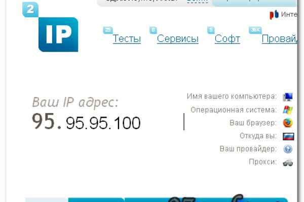 Кракен сайт kr2web in