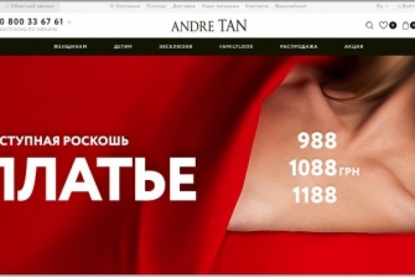 Кракен ссылка store