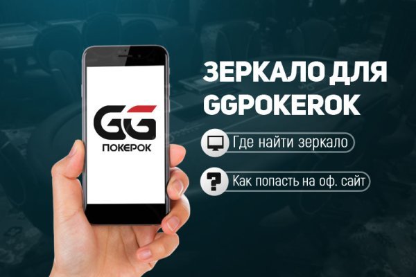 Зеркало кракен kr2web in