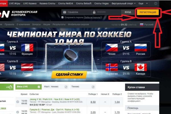 Кракен что там продают
