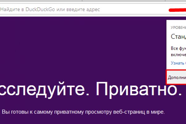 Кракен это сайт что продают