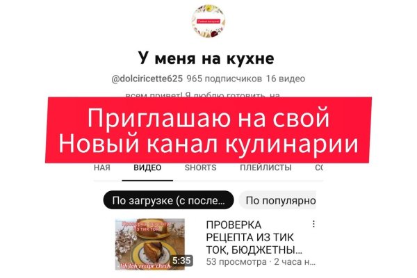 Ссылка на кракен официальный