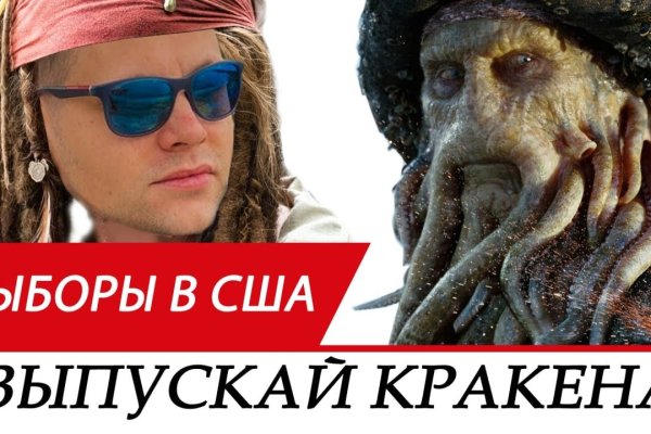 Kraken даркнет переходник