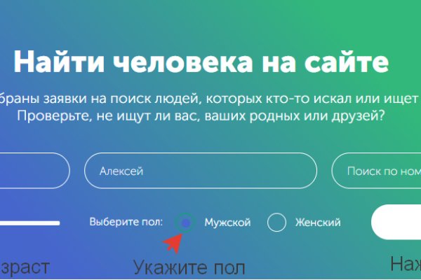 Кракен kr2web in маркетплейс