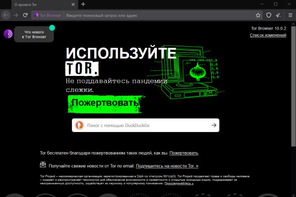 Кракен kr2web in